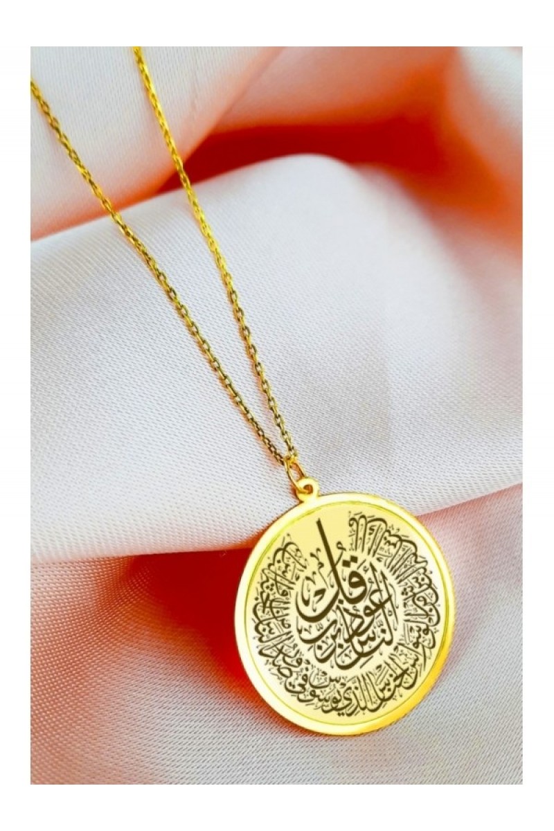 Gold Plated 925 K Silver NAS Surah Necklace